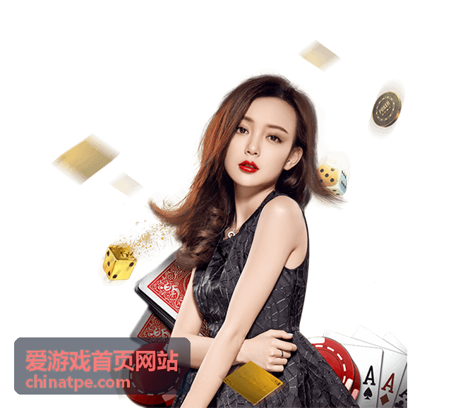 爱游戏首页网站操作手感调整清单缩略图
